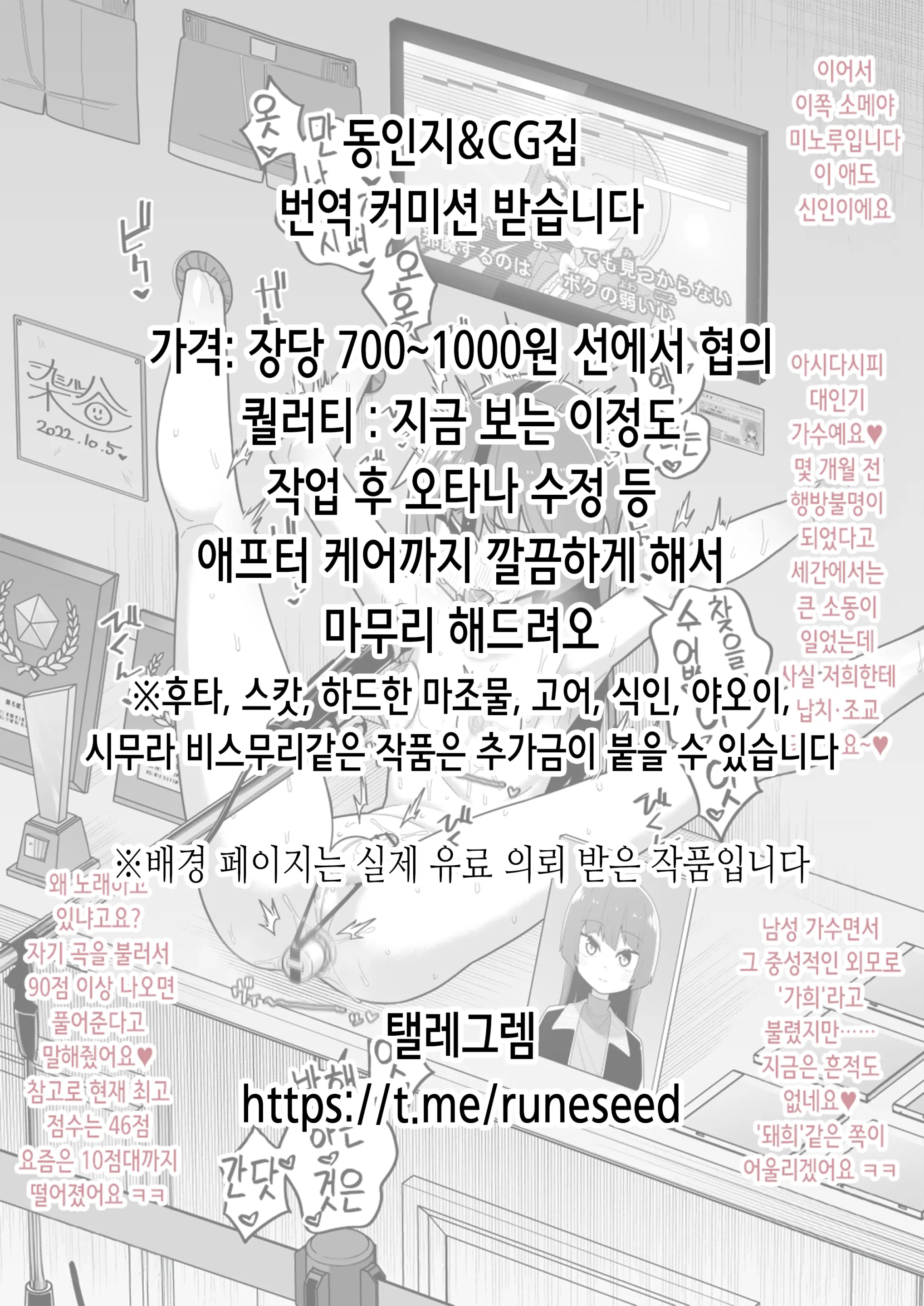 Otomege No Akugyaku Joou O Yome Ni Suru Tame Ni Wa. | 오토메 게임의 악역 여왕을 아내로 삼기 위해서는